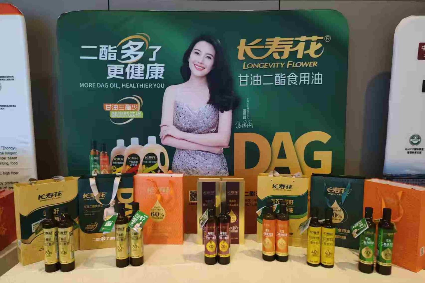 从齐鲁粮油走向世界餐桌｜长寿花甘油二酯食用油引航亚太健康新风尚