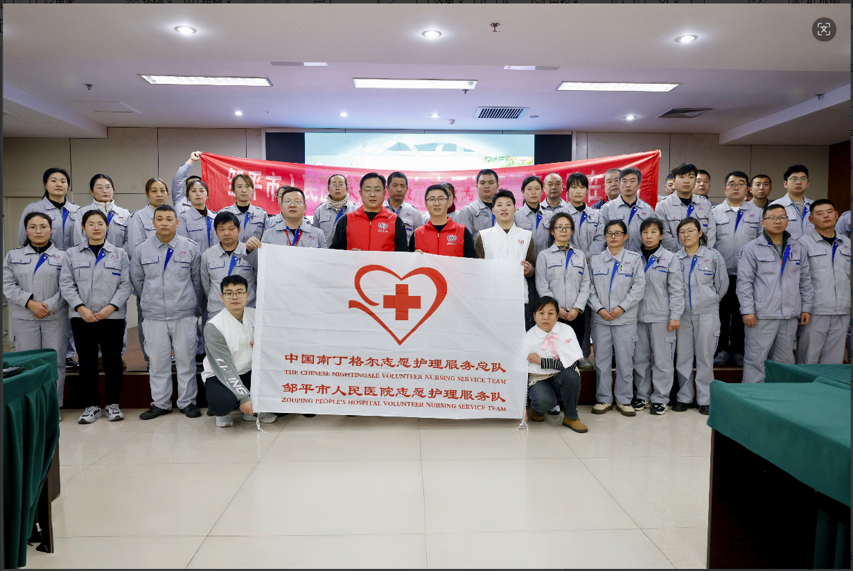 急救科普进企业 | 邹平市人民医院志愿护理服务队走进山东三星集团