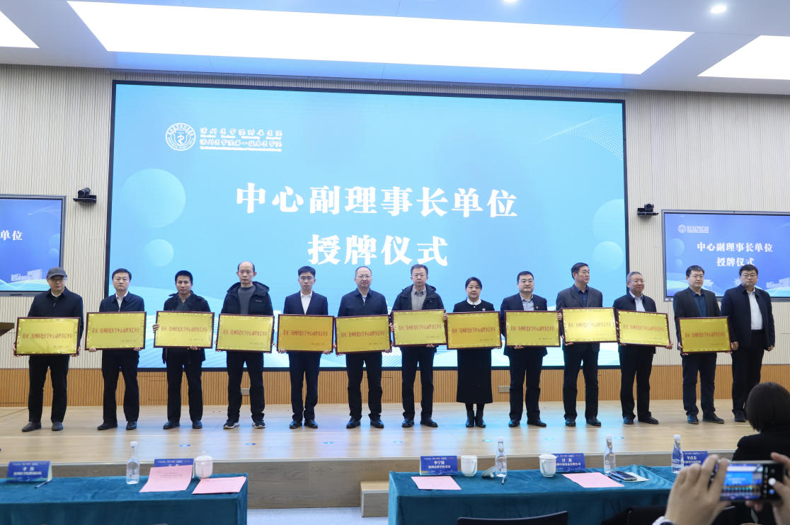 医食融合新标杆 | 山东三星集团携手黄河三角洲转化医学中心 共推健康产业升级