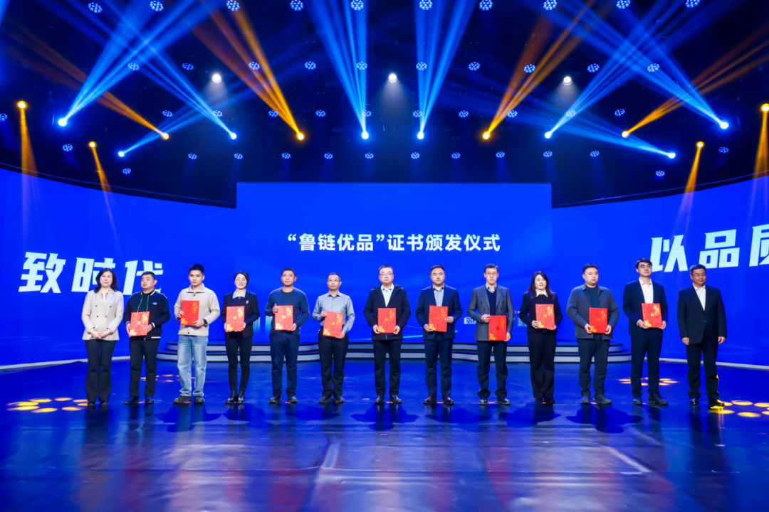 长寿花甘油二酯食用油入选2025年“山东制造 鲁链优品”首批名单