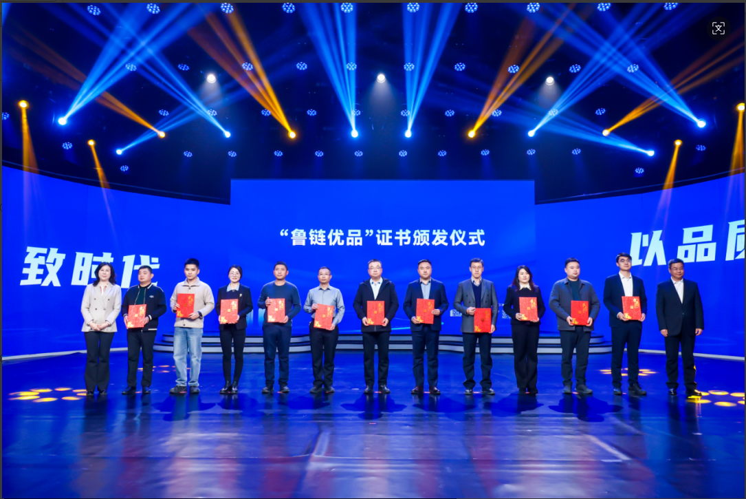 长寿花甘油二酯食用油入选2025年“山东制造 鲁链优品”首批名单