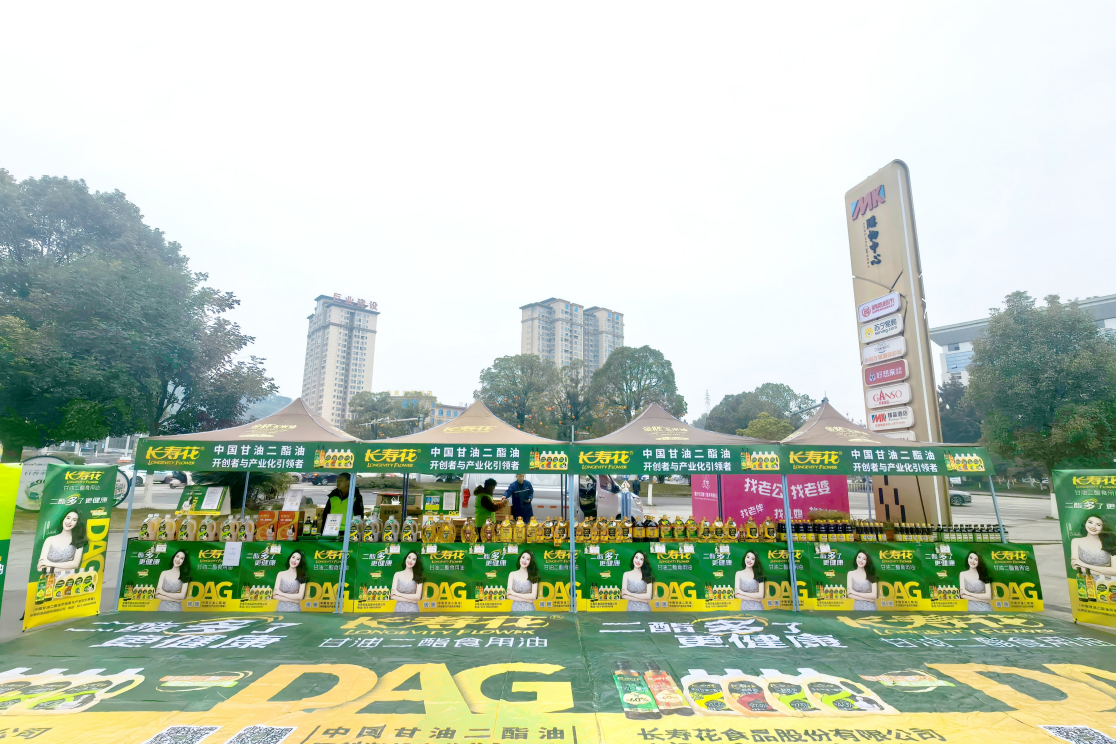 “渝”见健康好油|长寿花二酯油深耕区域市场 领跑健康赛道