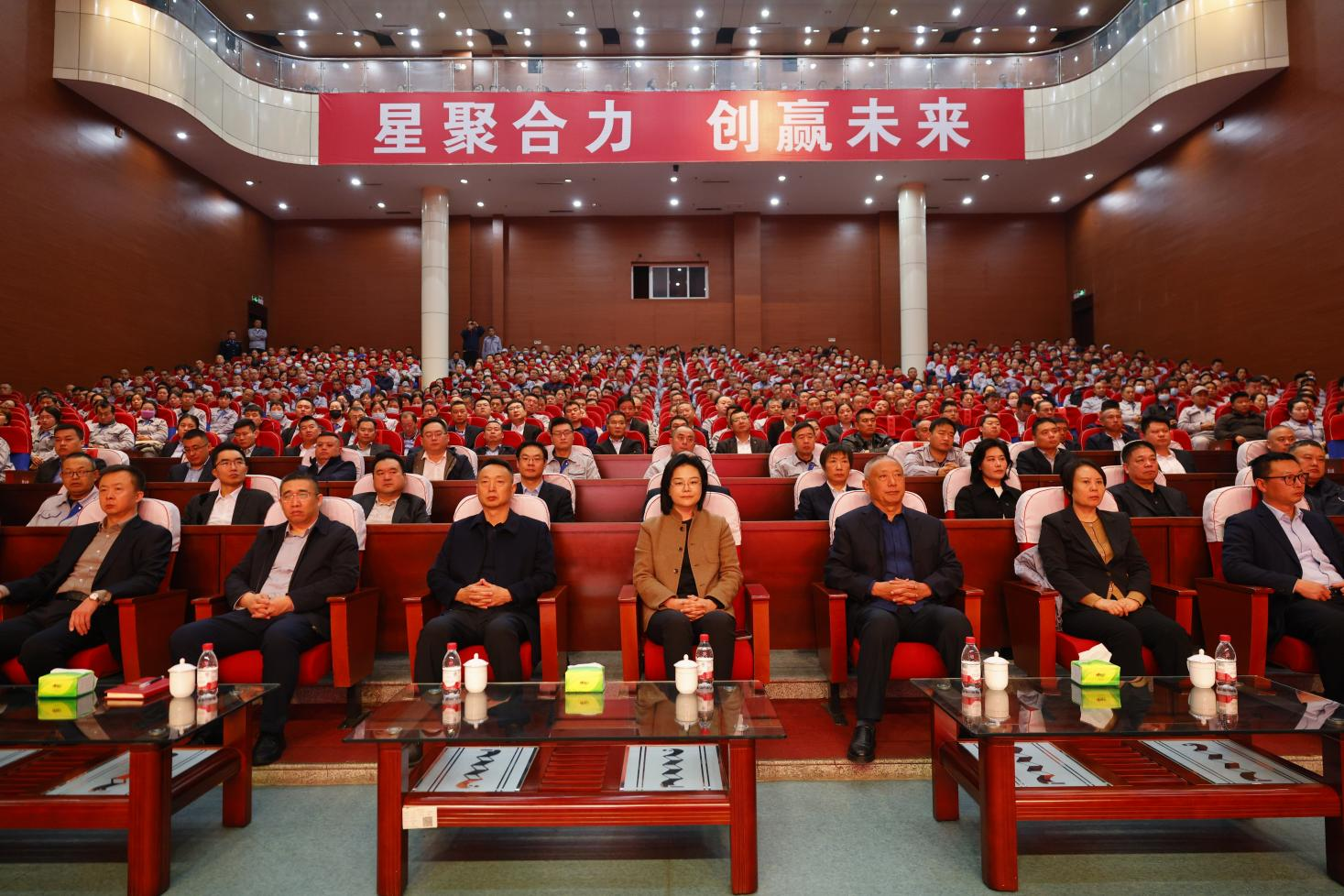 安全第一 生命至上|山东三星集团召开安全警示教育大会