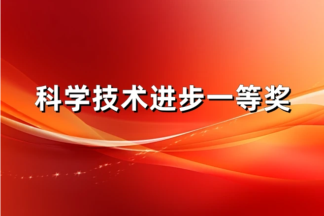 喜报|长寿花食品荣获河南省科学技术进步一等奖 科技创新赋能粮油产业高质量发展