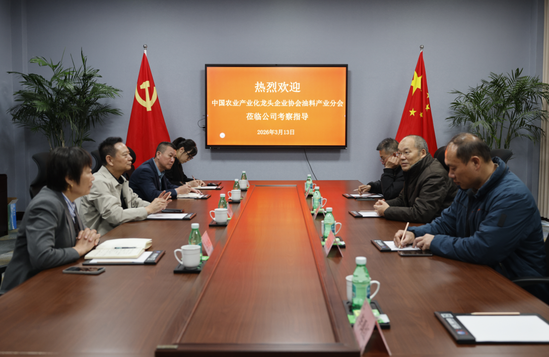 中国农业产业化龙头企业协会油料产业分会会长相海一行来长寿花食品考察