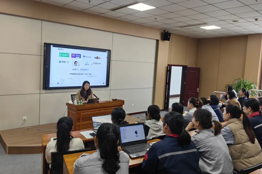 培训在一线｜强化数字赋能 提升工作质效