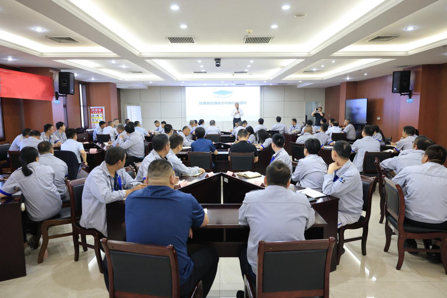 赋能生产管理 锻造高效团队|山东三星集团生产管理人员综合能力提升培训成功举办