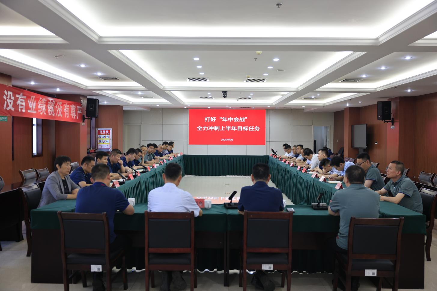 山东三星集团：打好“年中会战” 全力冲刺半程