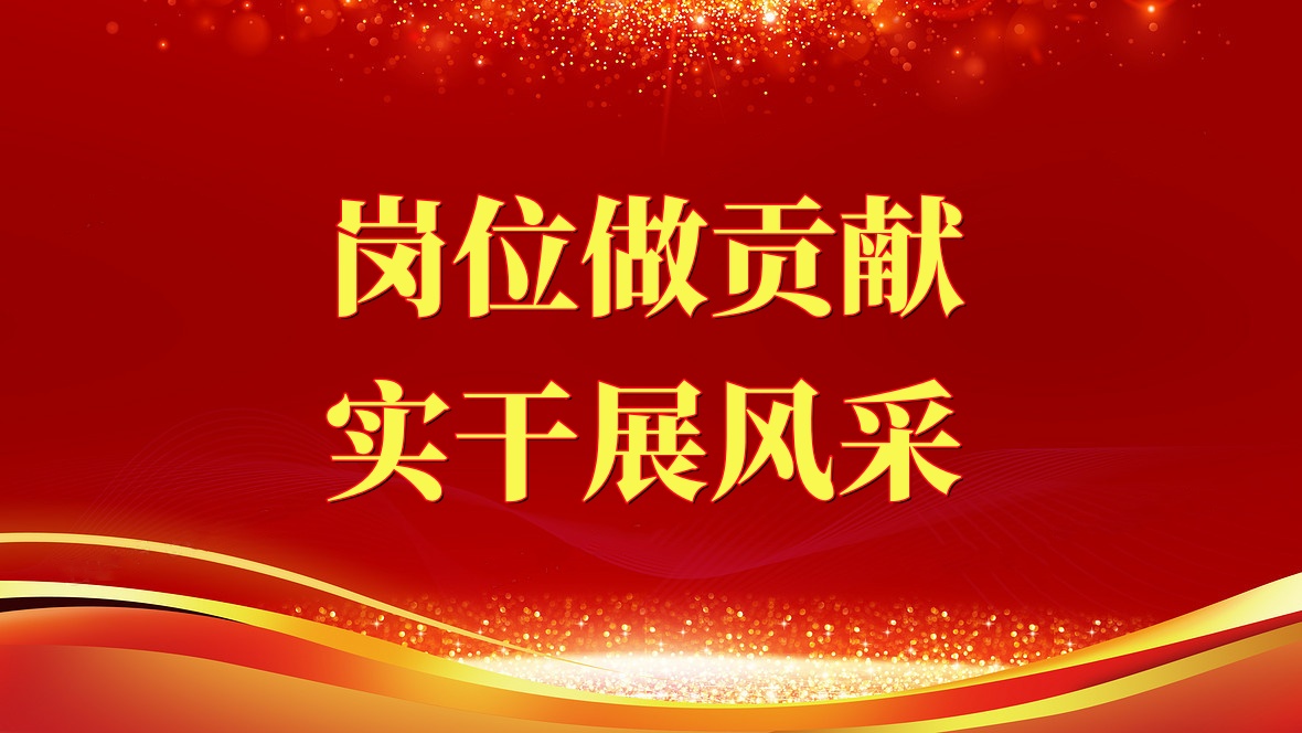 【岗位风采】裕航合金保管一线：精耕细作护运转 实干担当强保障