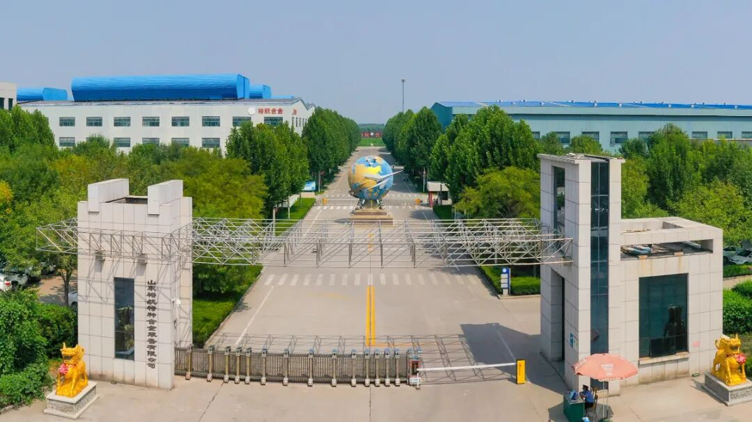 裕航合金：深耕高端铝制造 智造赋能产业跃升