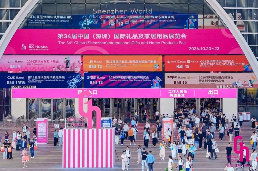 长寿花亮相第34届深圳国际礼品展：以健康之力，重塑礼赠价值新范式