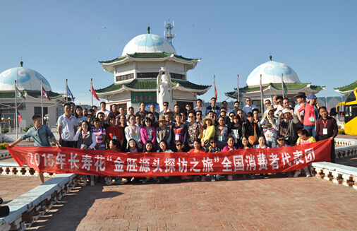 长寿花2015透明工厂金胚源头探访之旅圆满成功 大格局 大情怀 成就长寿花金胚玉米油的大未来